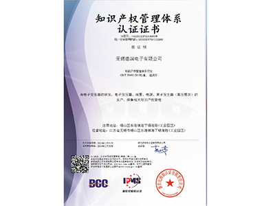知識産權(quán)證書.jpg